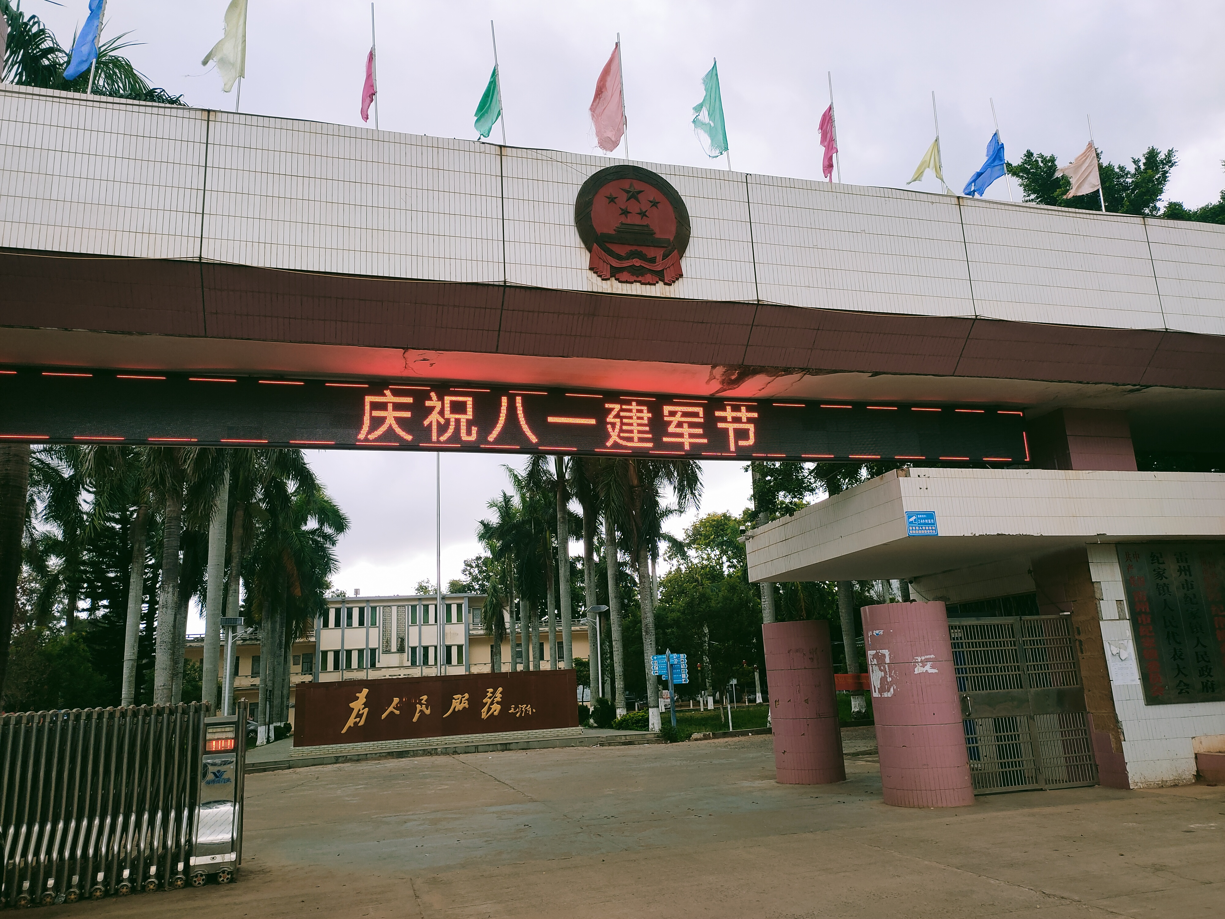 图片2.png