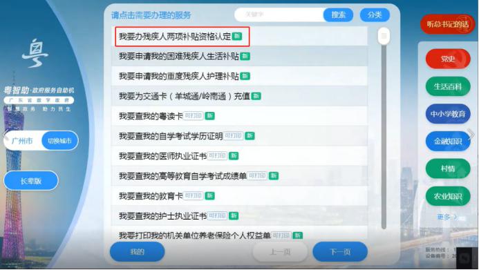 图片3.jpg