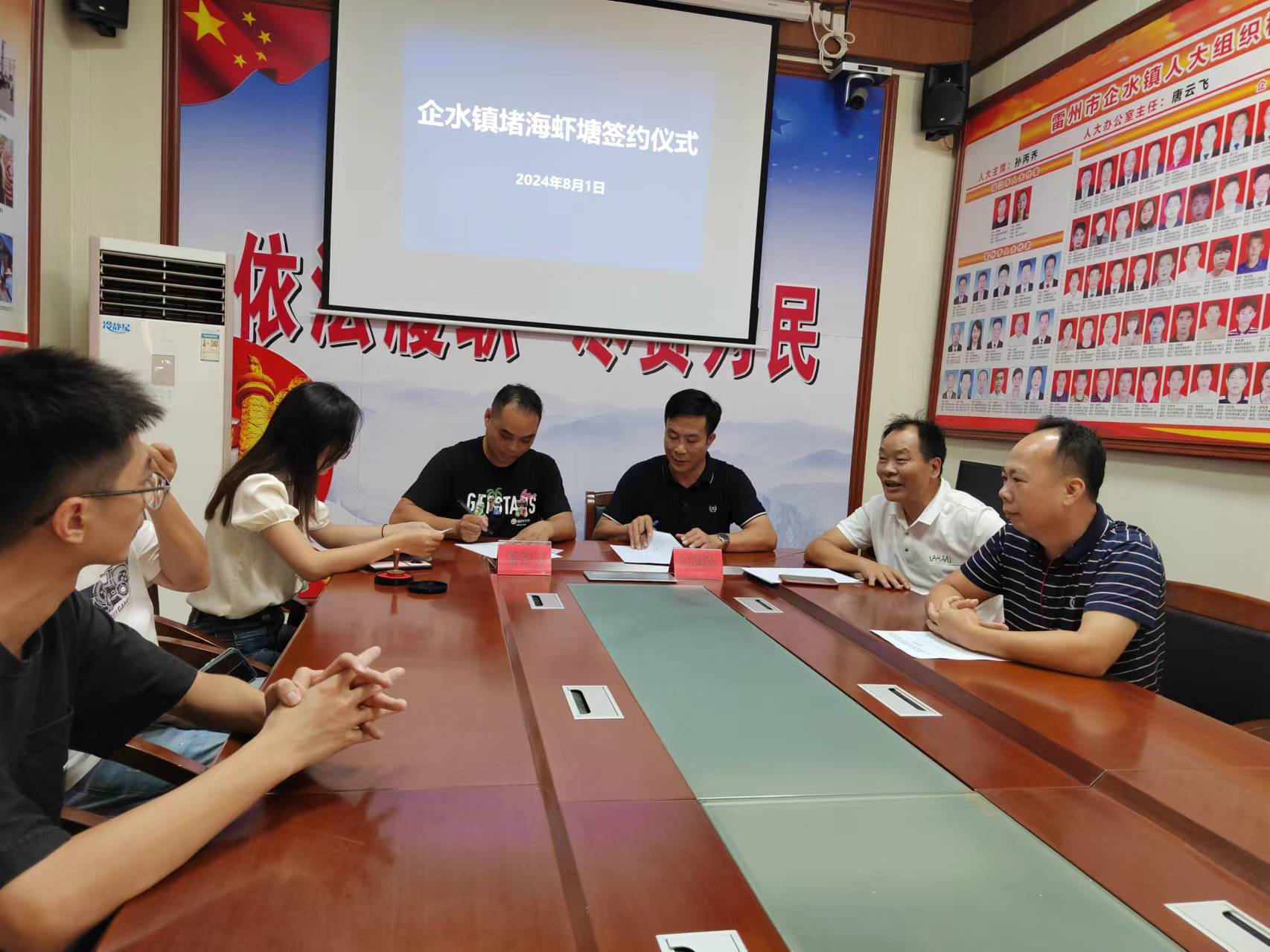 微信图片_20240802110412.jpg