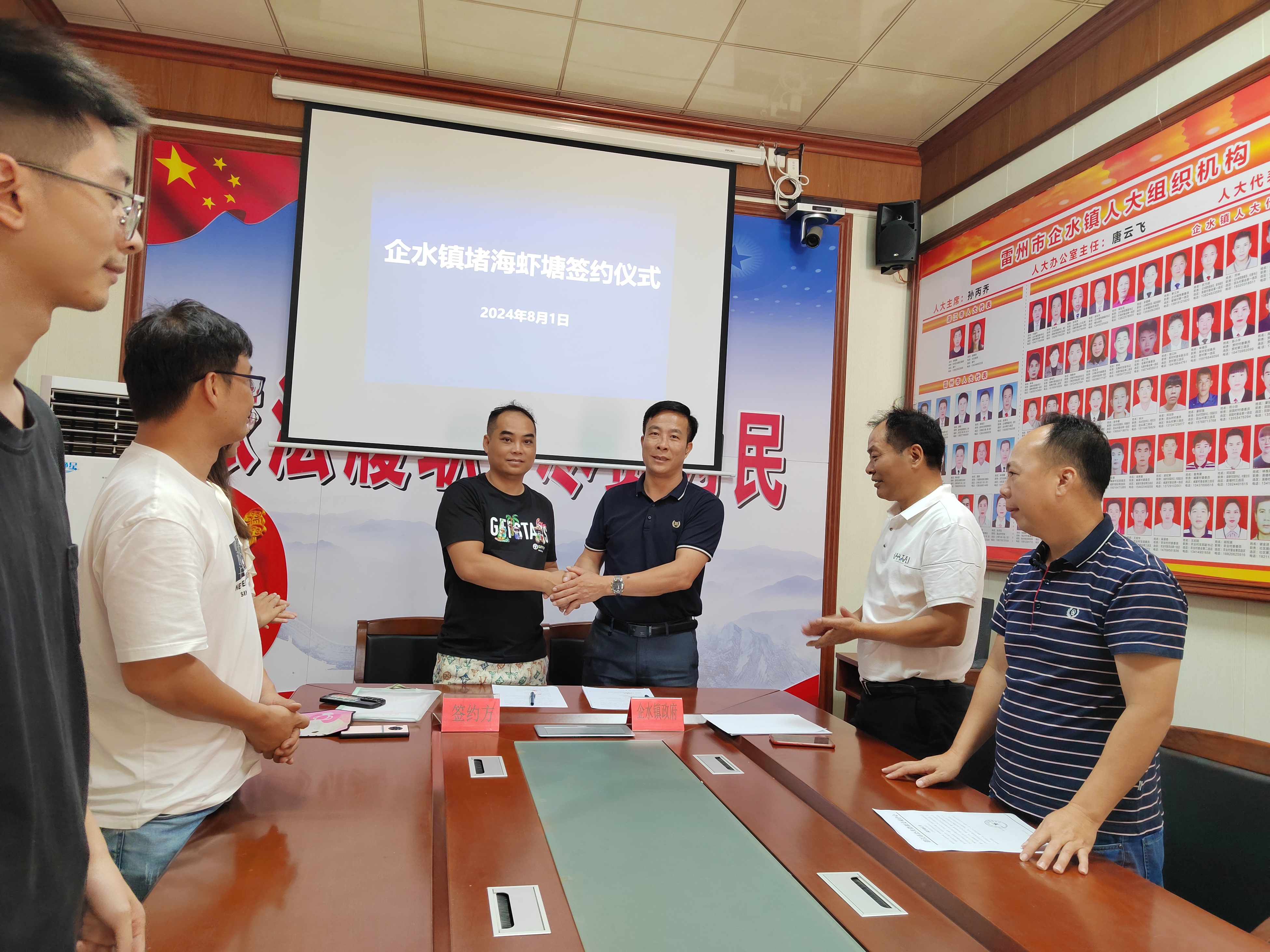 微信图片_20240802110402.jpg