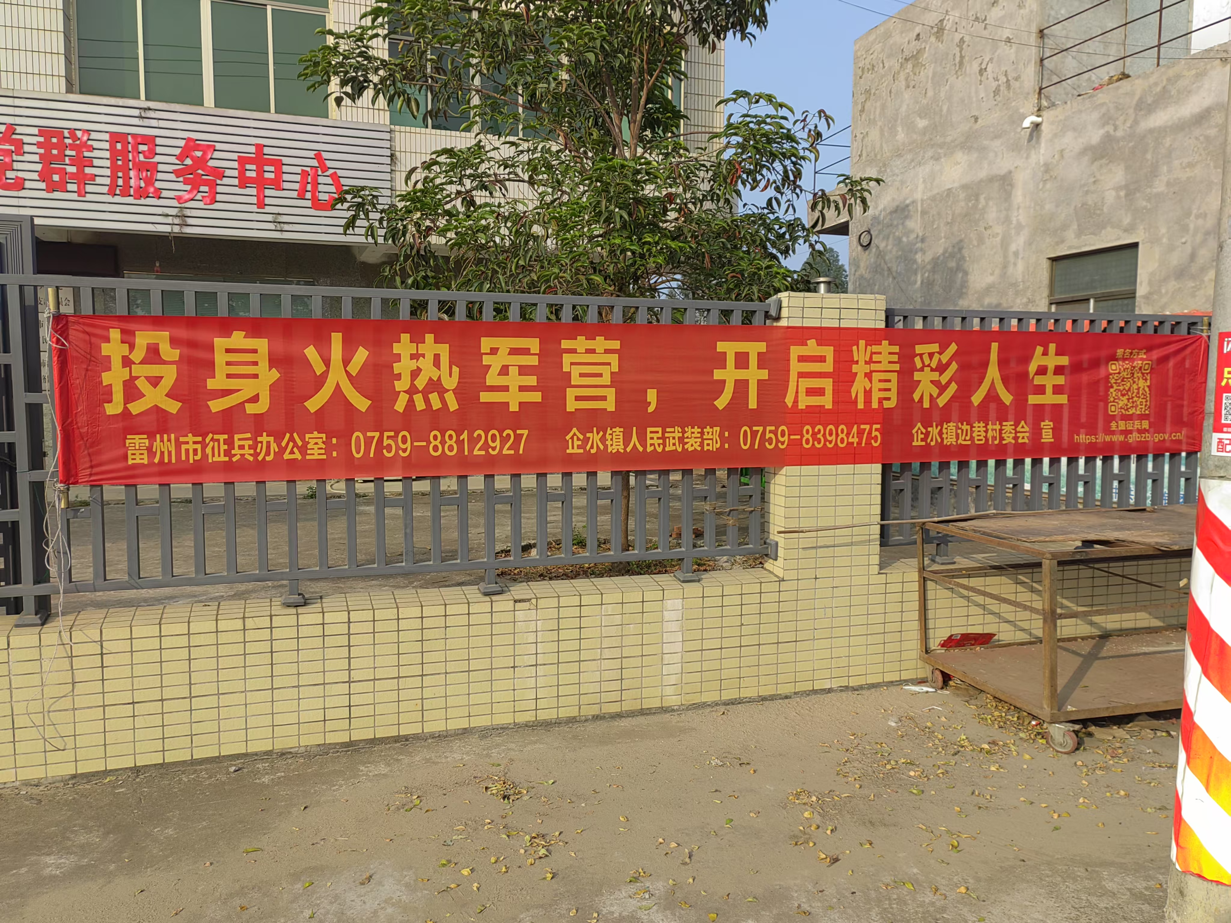 微信图片_20250115152121.jpg