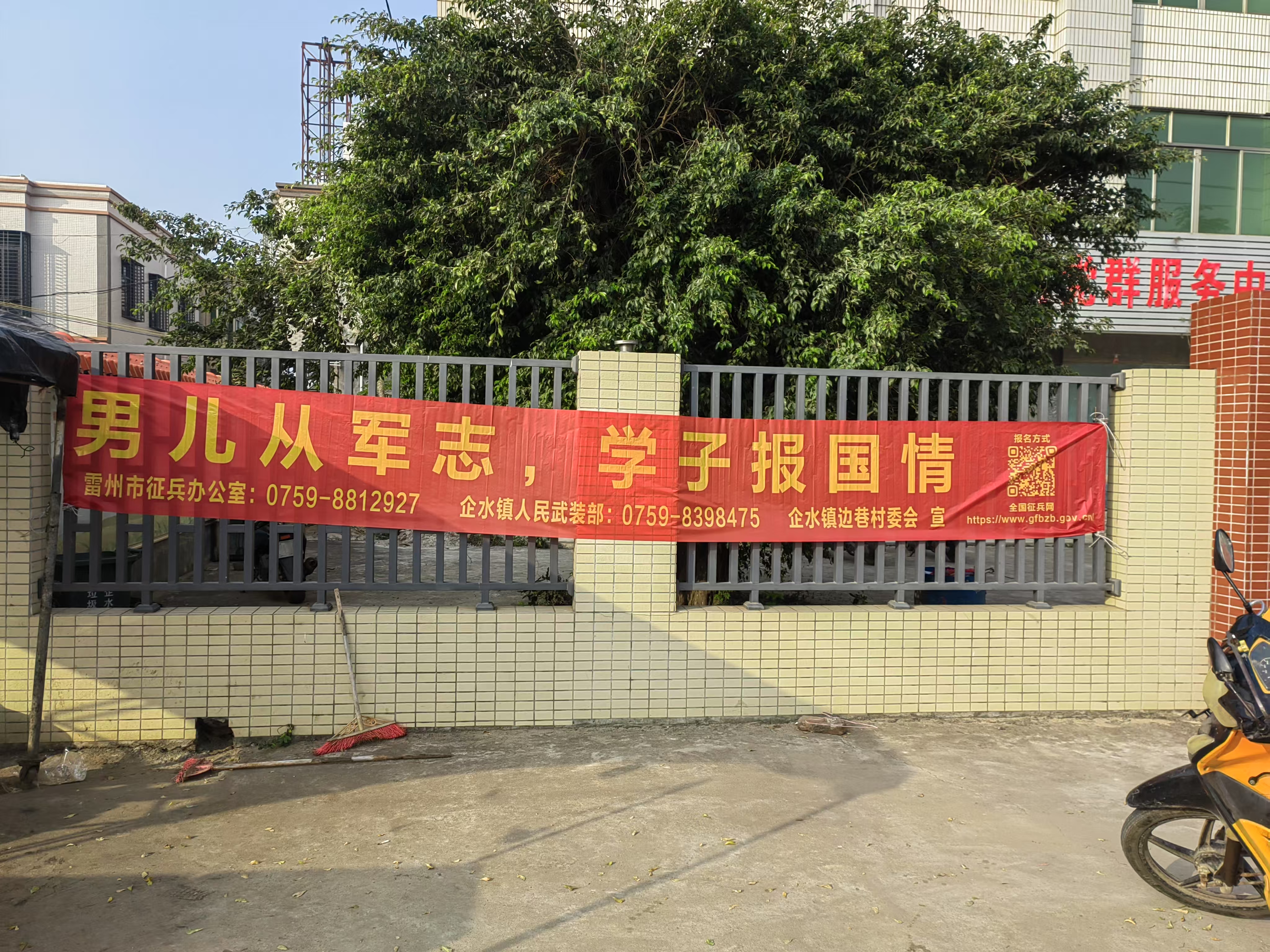 微信图片_20250115152125.jpg