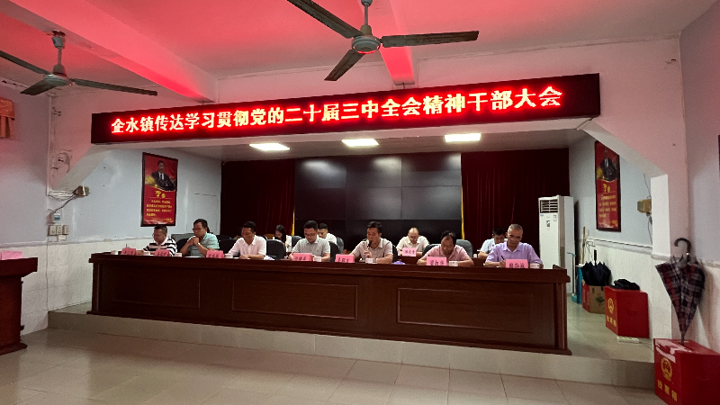微信图片_20240731110012.jpg