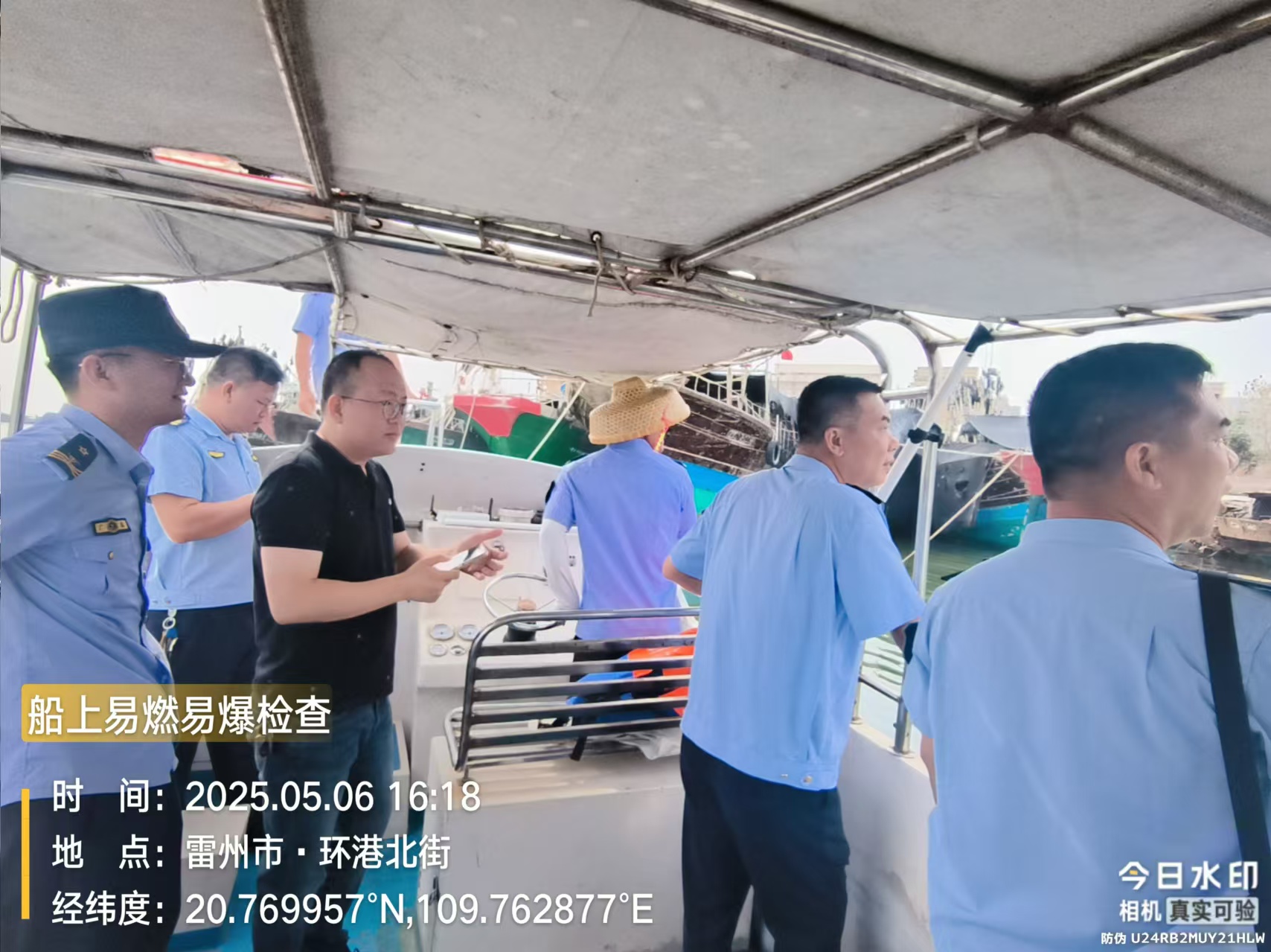 微信图片_20250509092500.jpg