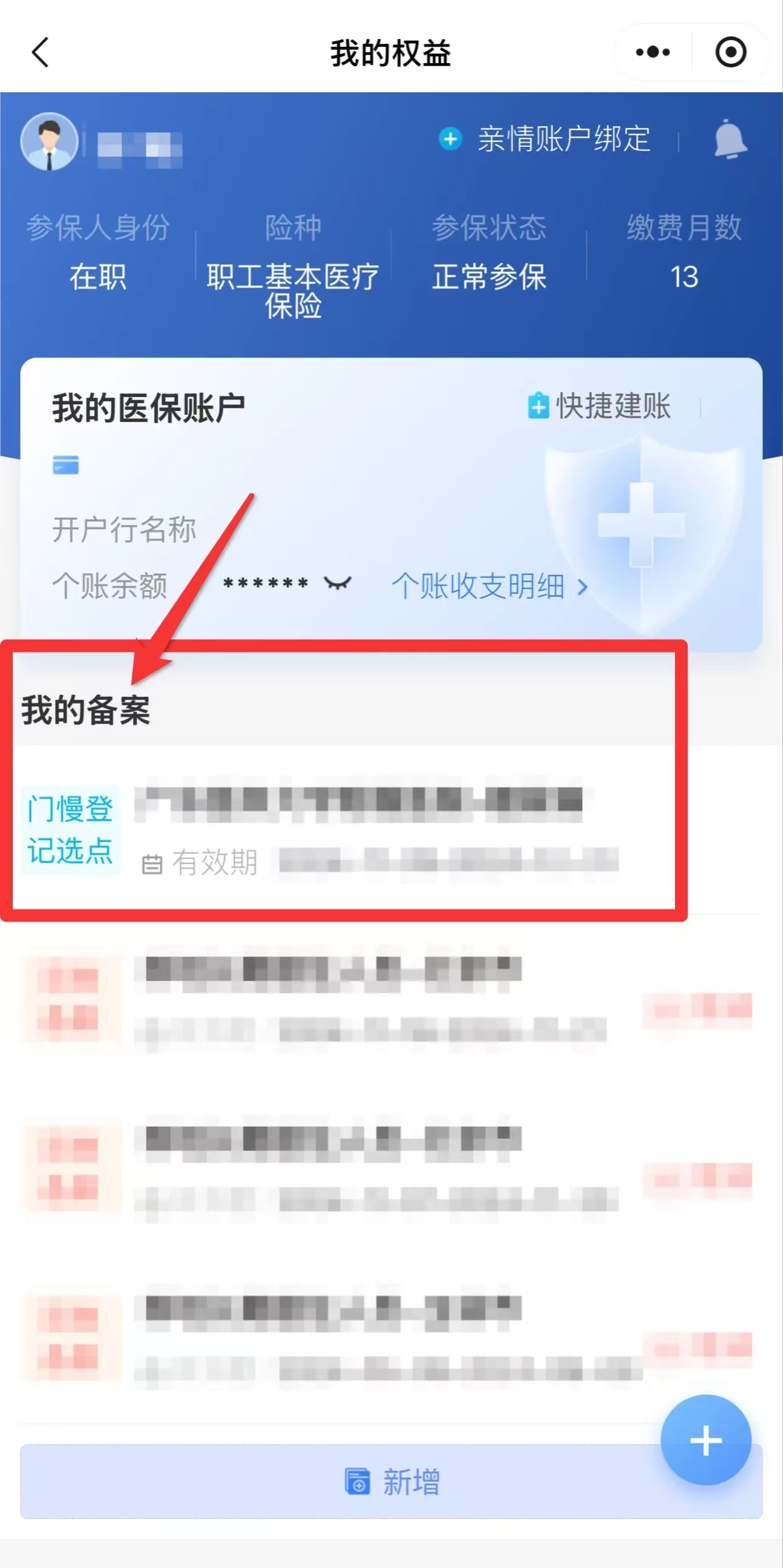 微信图片_20241223101017.jpg