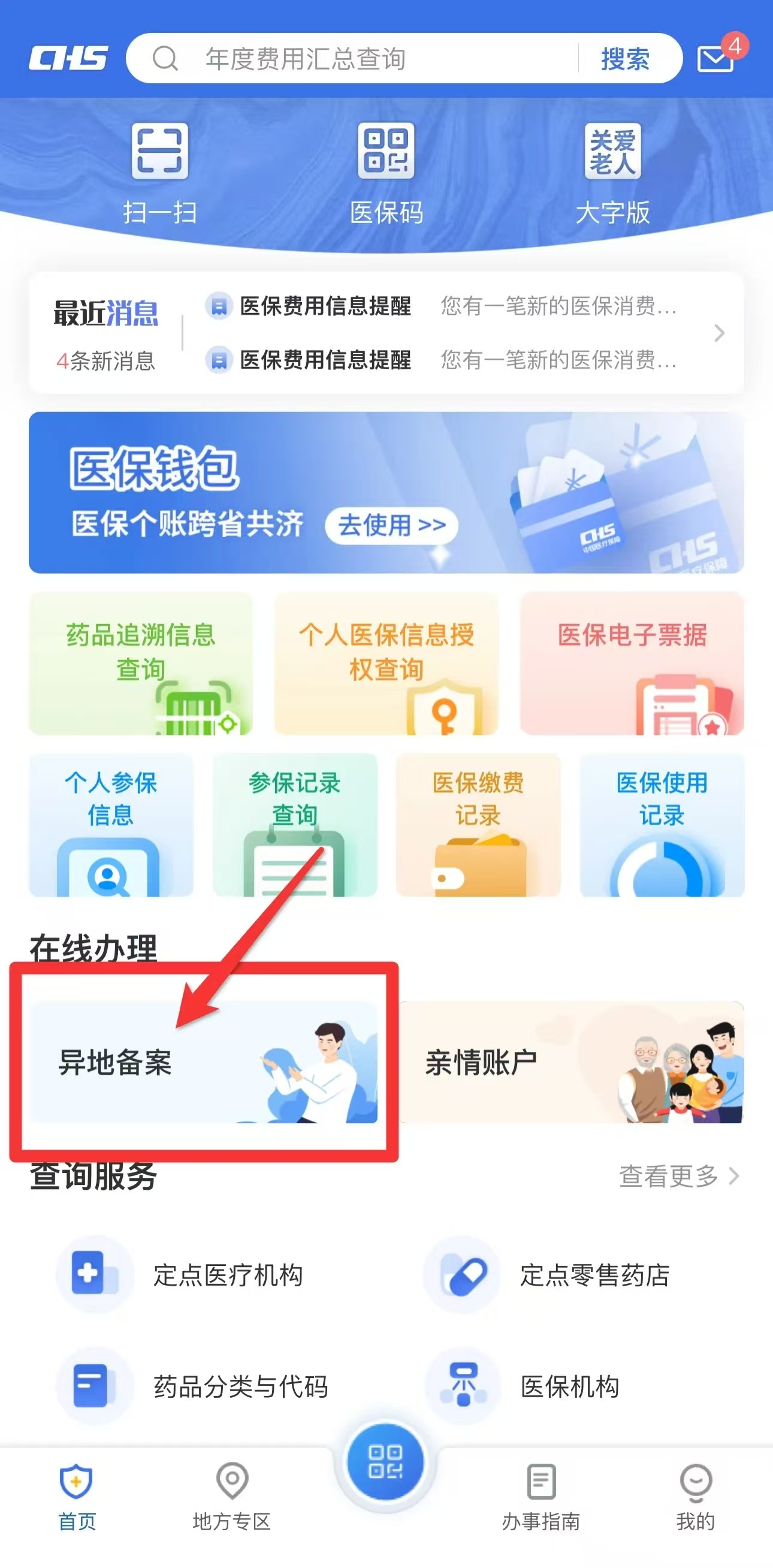 微信图片_20241223101022.jpg