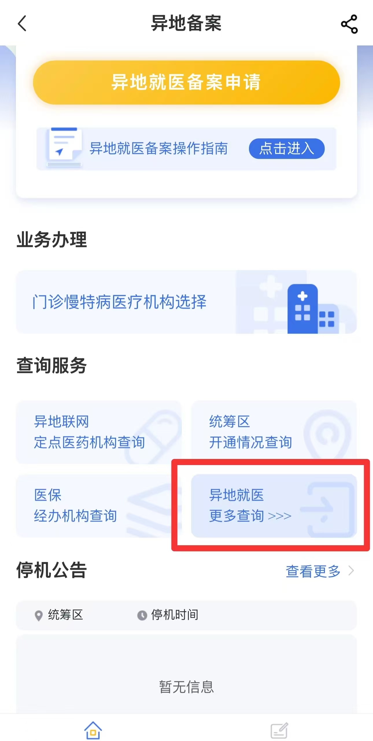 微信图片_20241223101028.jpg