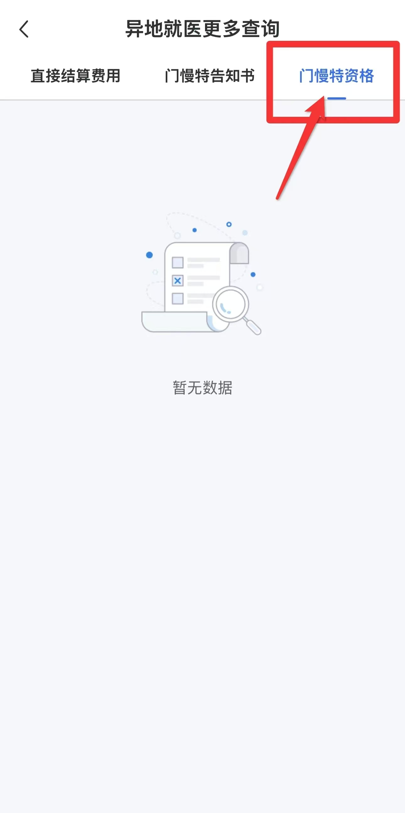 微信图片_20241223101033.jpg
