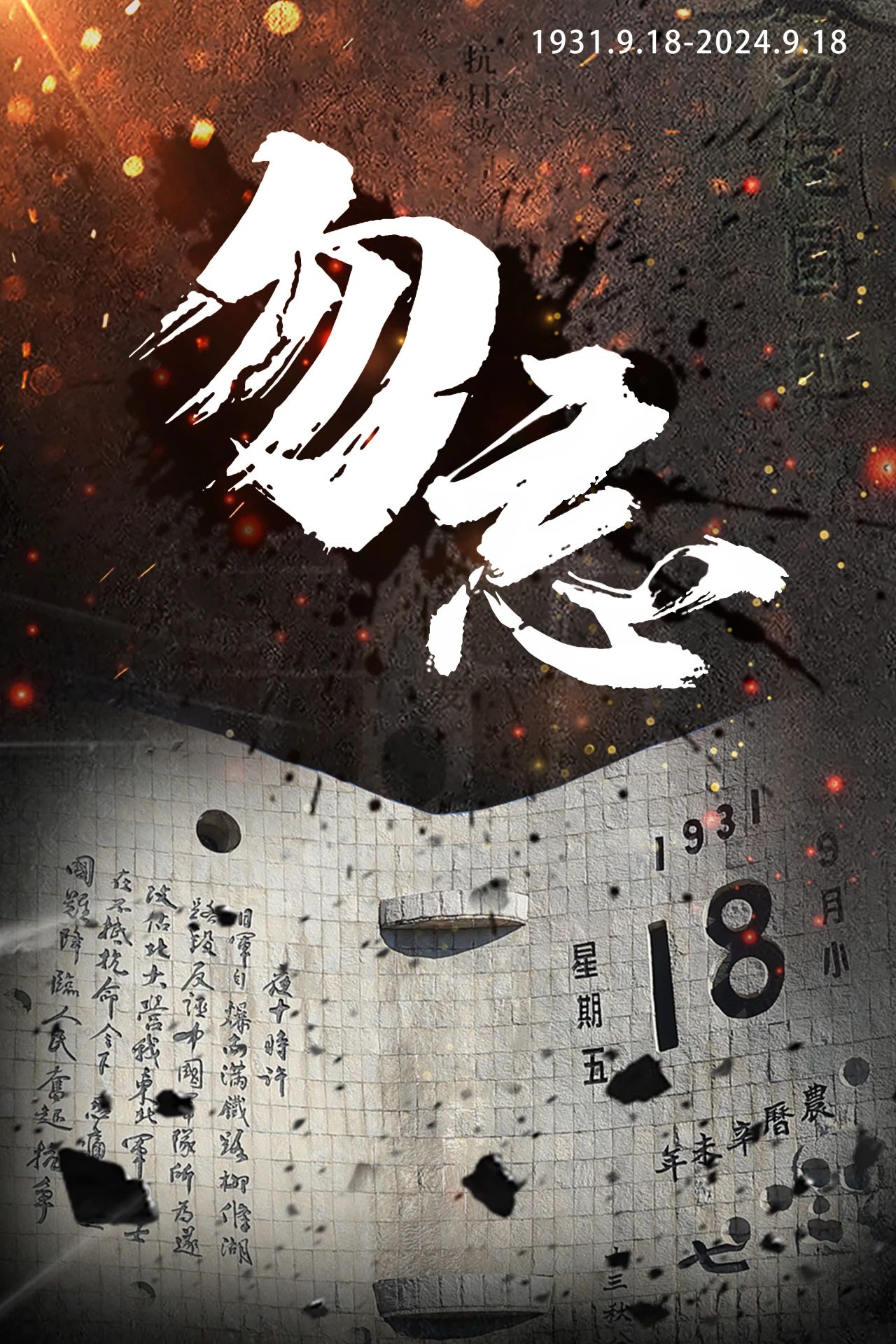 微信图片_20240918161325.jpg