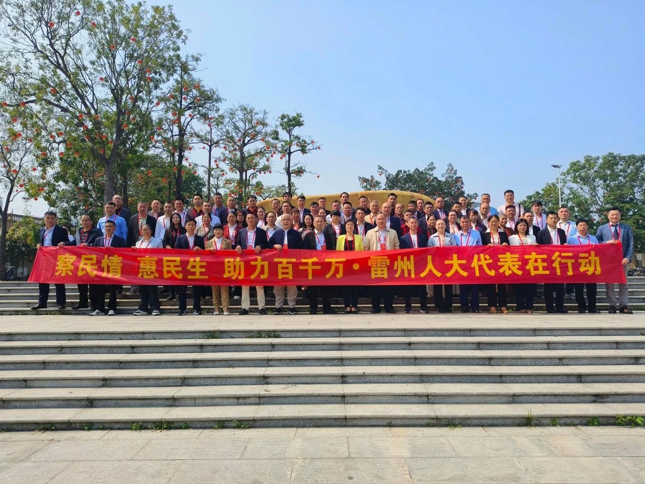 微信图片_20250331095419.jpg