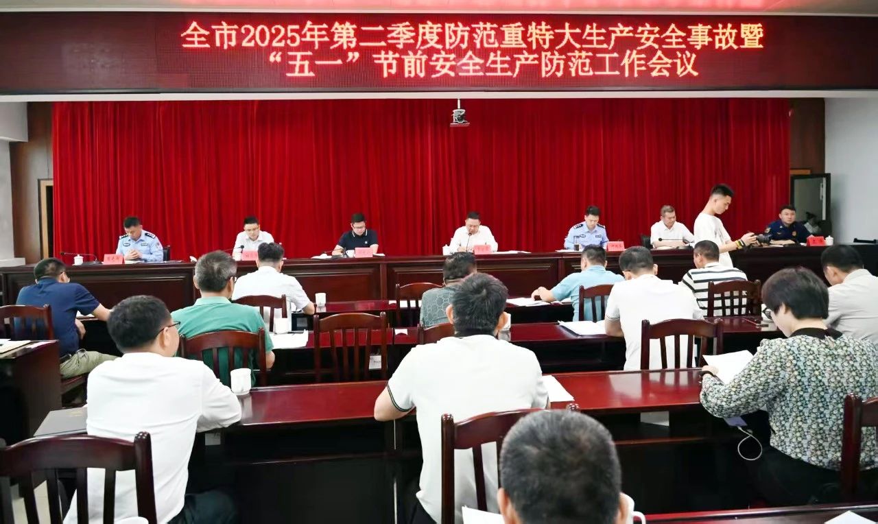 微信图片_20250429100543.jpg