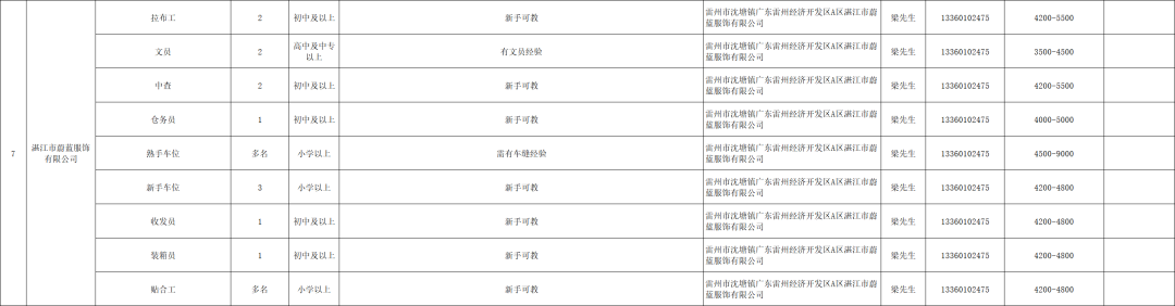 640 (2).png
