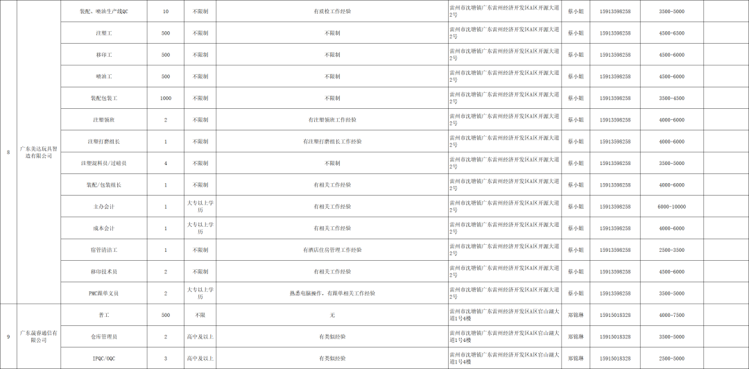 640 (3).png