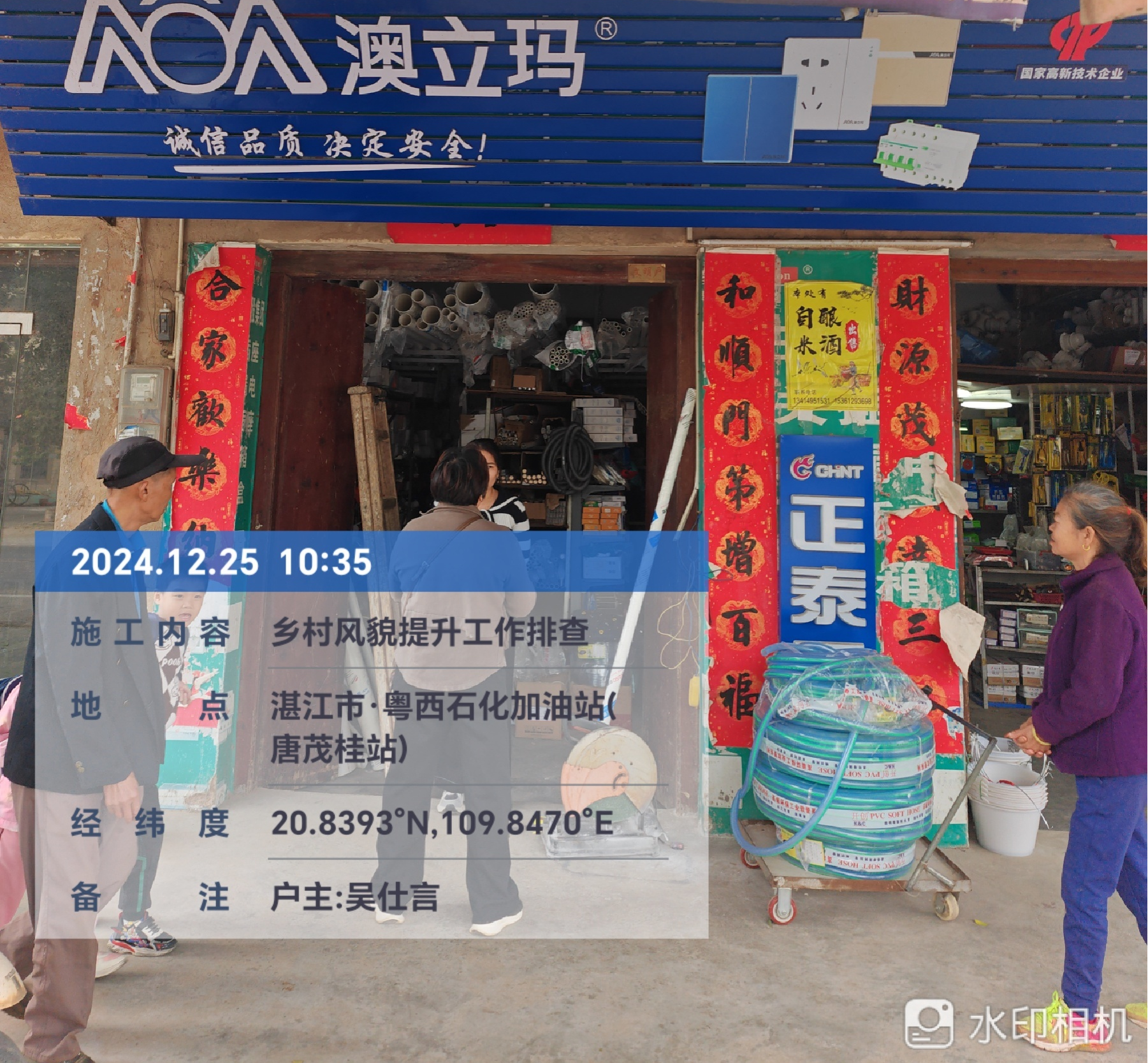 图片2.png