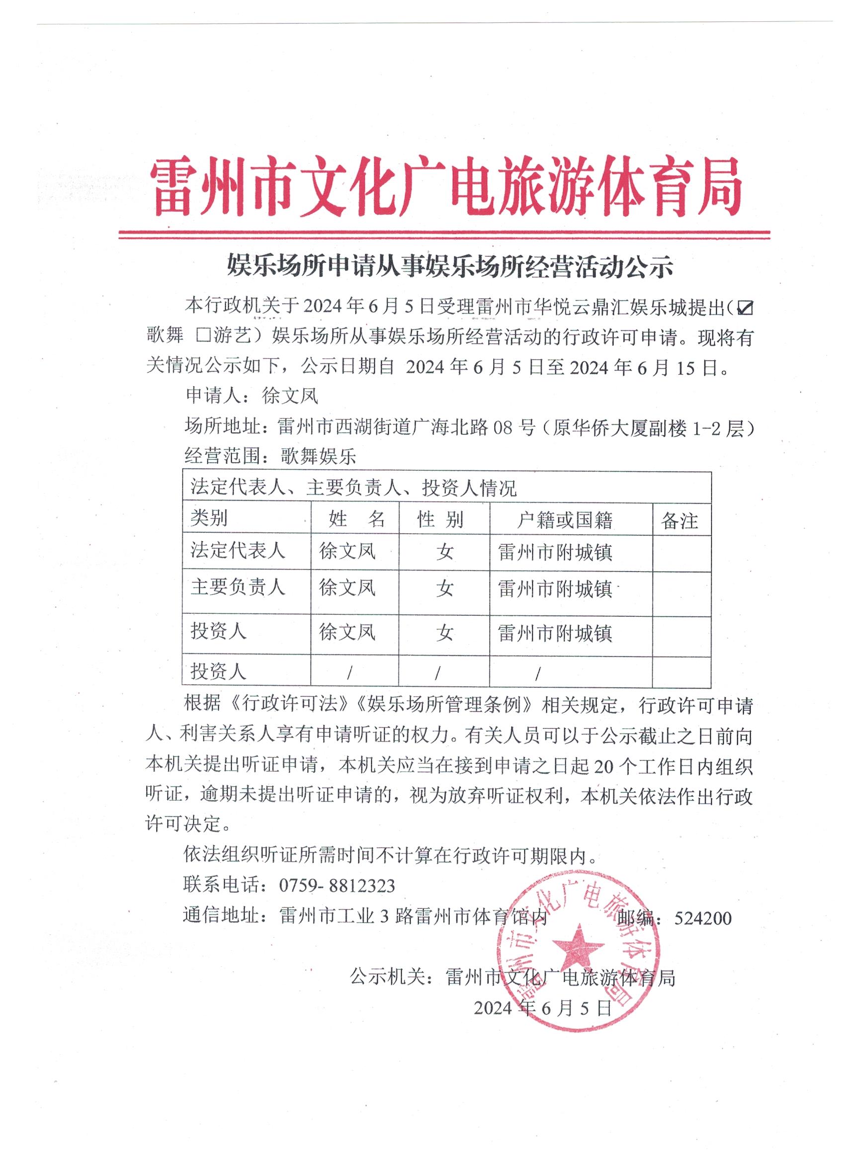 mmexport1717559109141.jpg