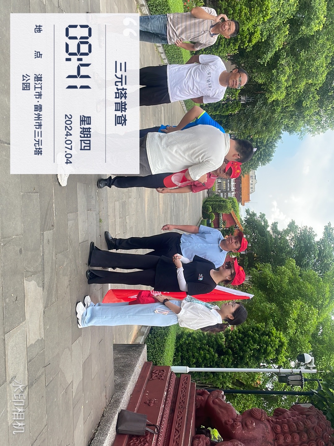 .arch普查工作照片 (2).jpg