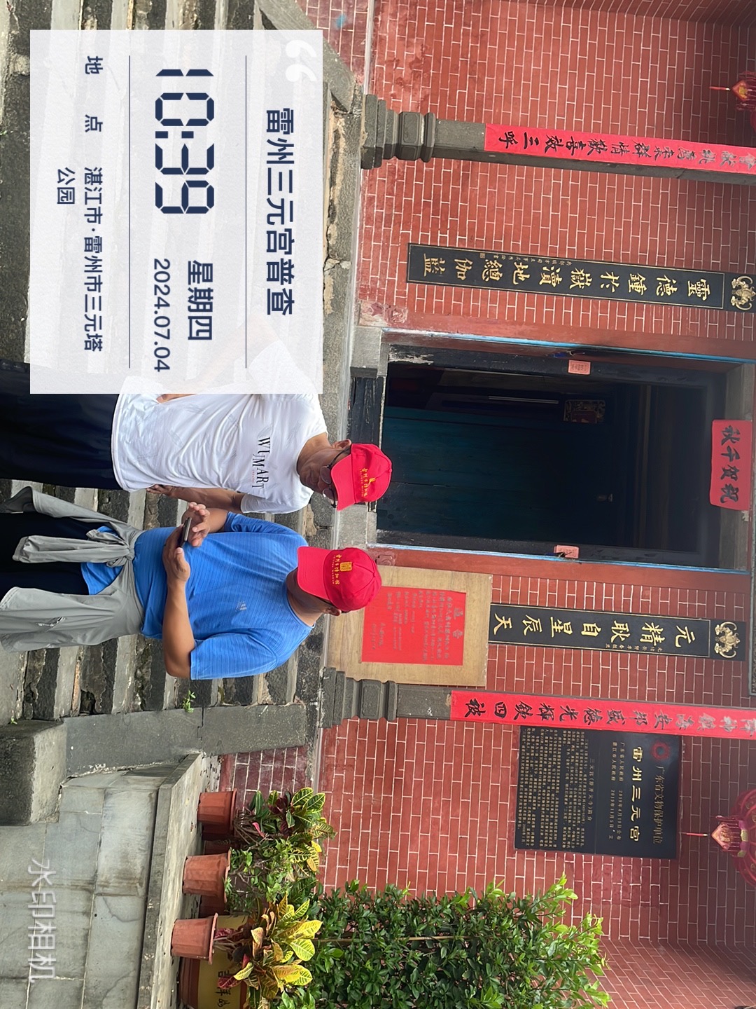 .arch普查工作照片 (4).jpg