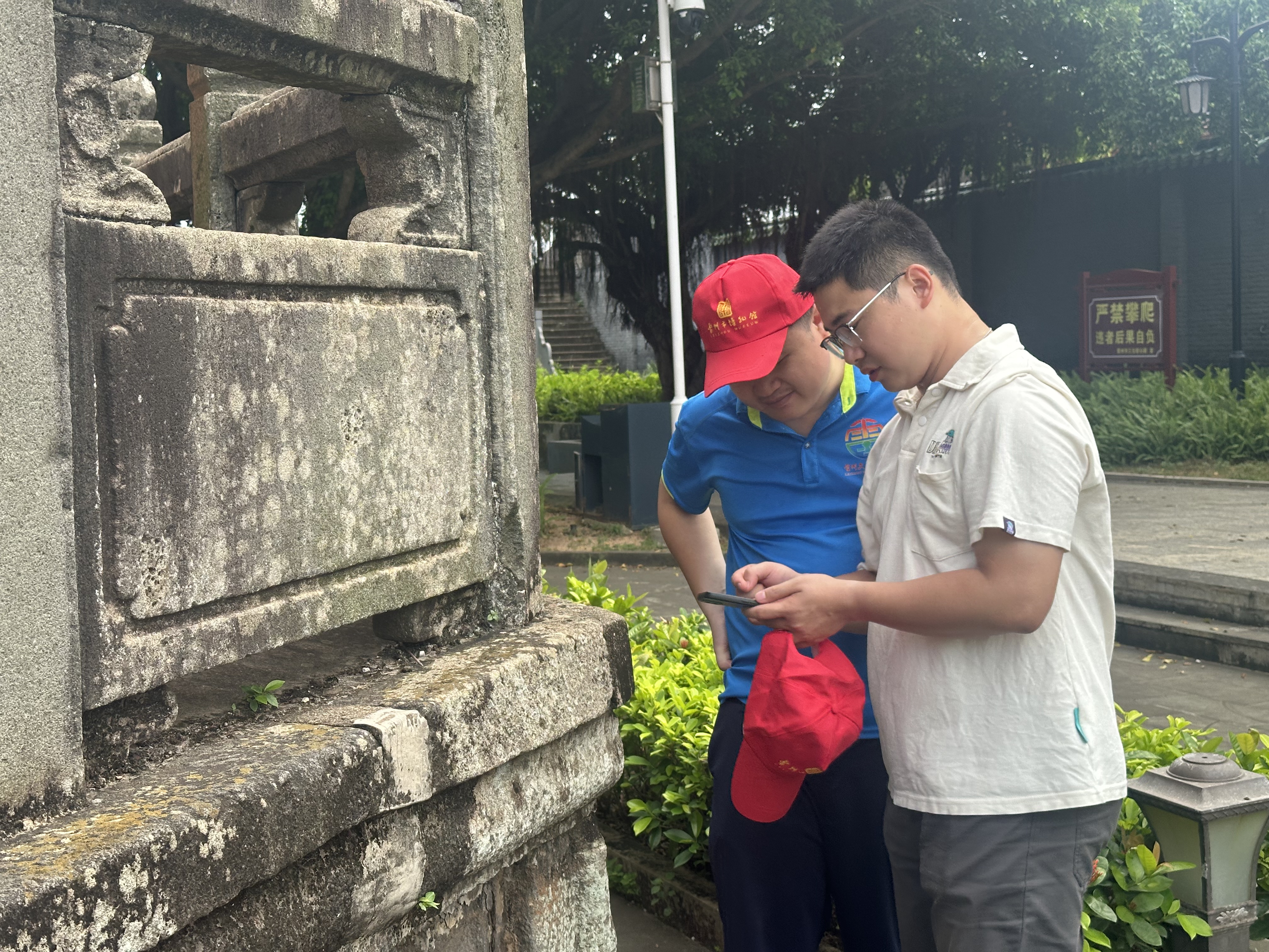 .arch普查工作照片 (6)(1).jpg