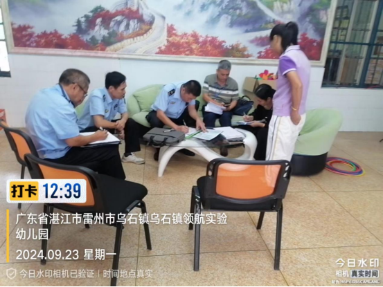 微信图片_20241114154602.png
