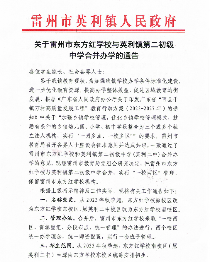 微信图片_20230822092317.png